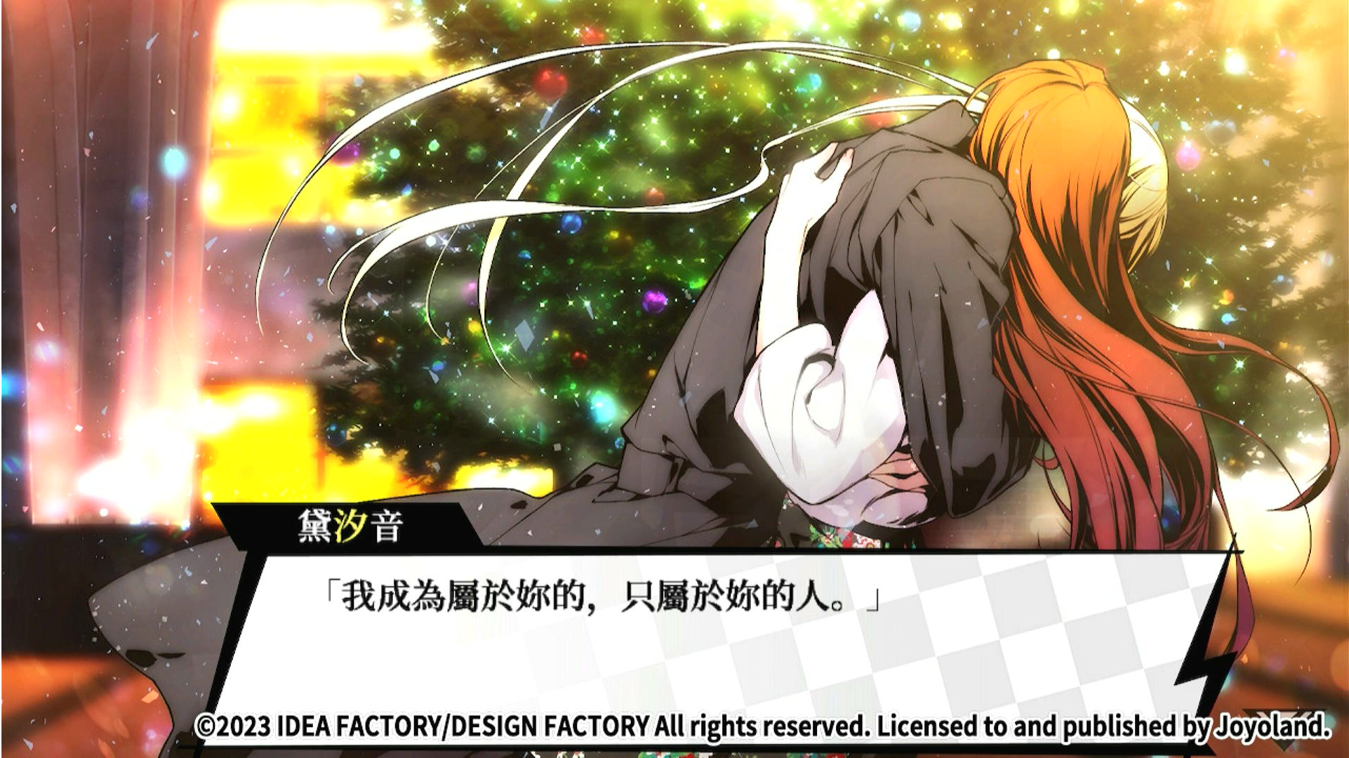 游戏